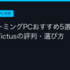 Ggplay