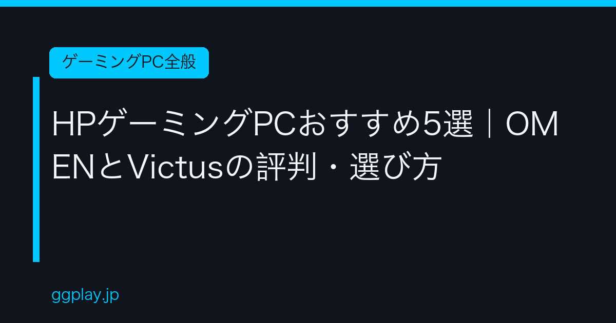 Ggplay