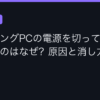 Ggplay