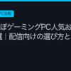 Ggplay