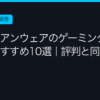 Ggplay
