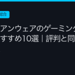 Ggplay