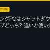 Ggplay