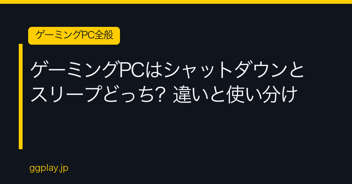 Ggplay