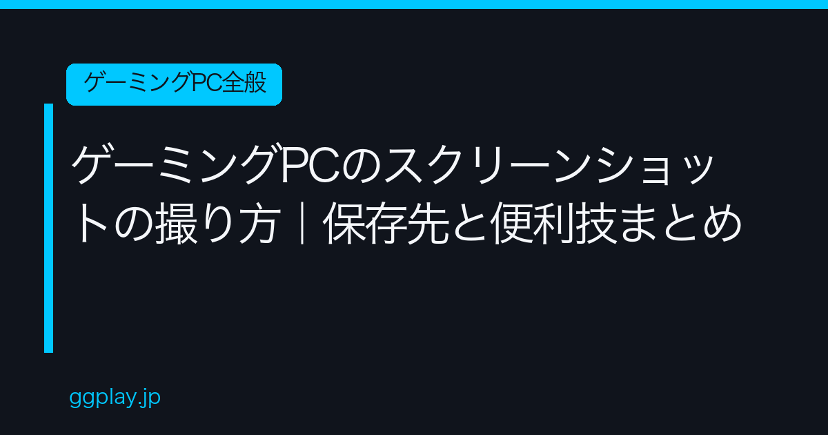 Ggplay