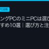 Ggplay