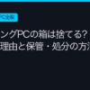 Ggplay