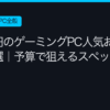 Ggplay