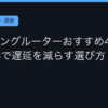 Ggplay