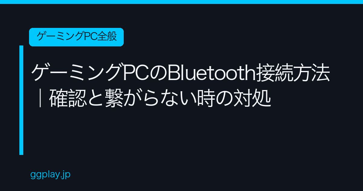 Ggplay