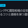 Ggplay