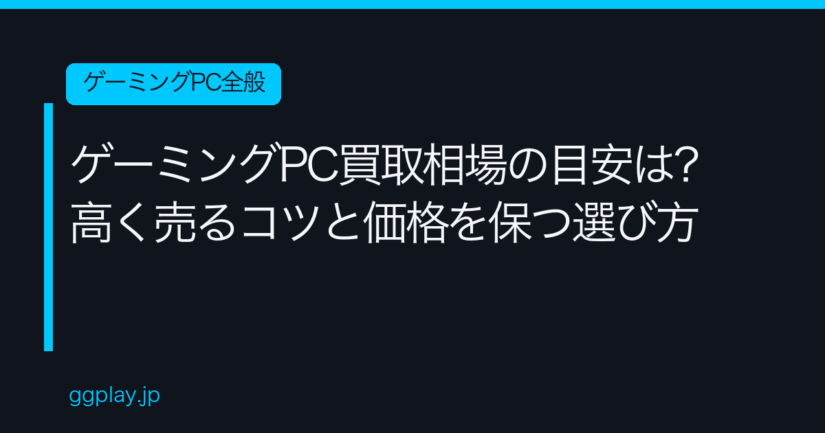 Ggplay