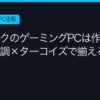 Ggplay