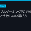 Ggplay