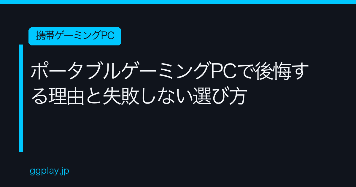 Ggplay