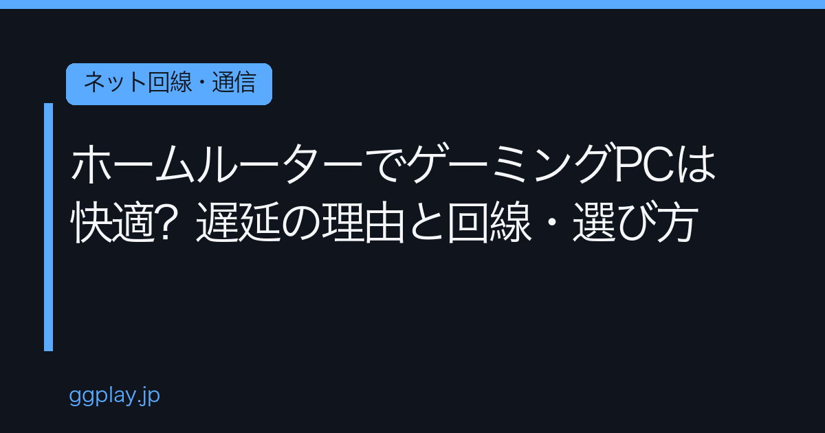 Ggplay