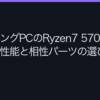 Ggplay