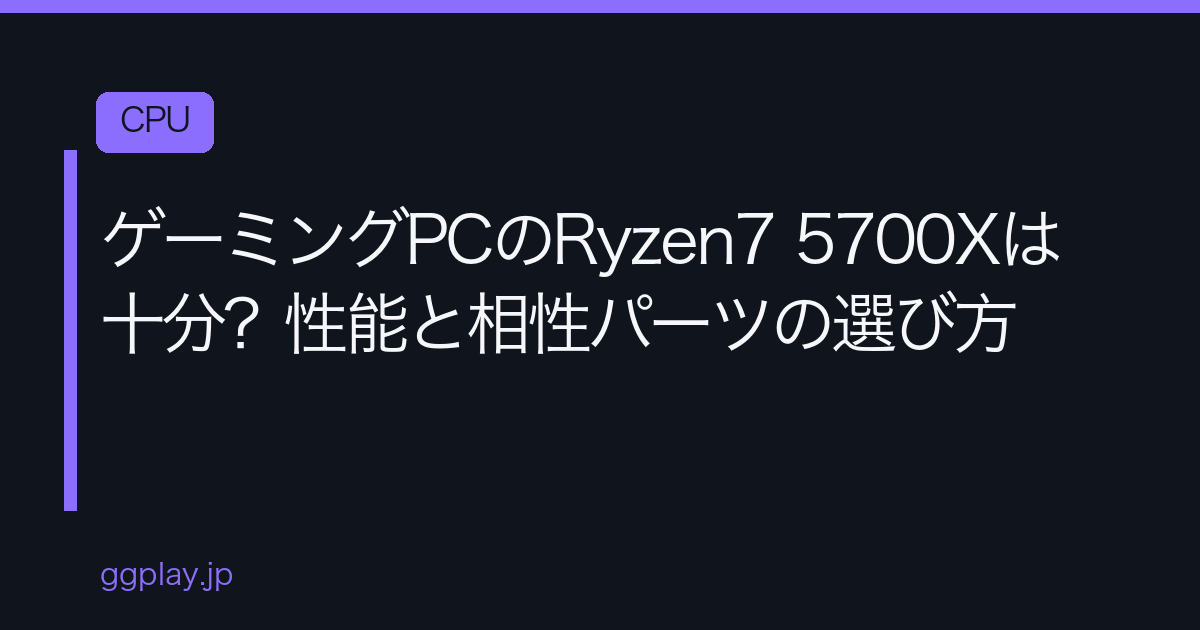 Ggplay