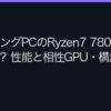 Ggplay