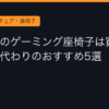Ggplay