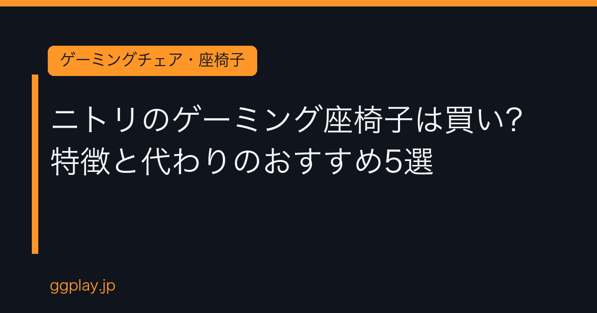 Ggplay
