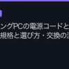 Ggplay