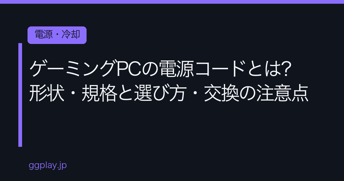 Ggplay