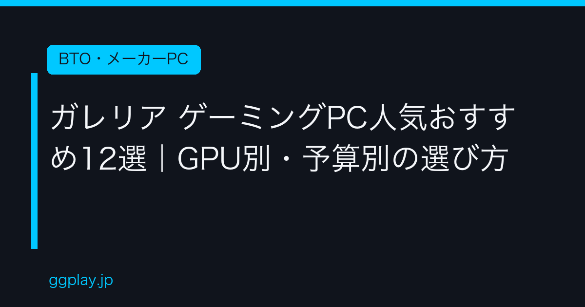 Ggplay