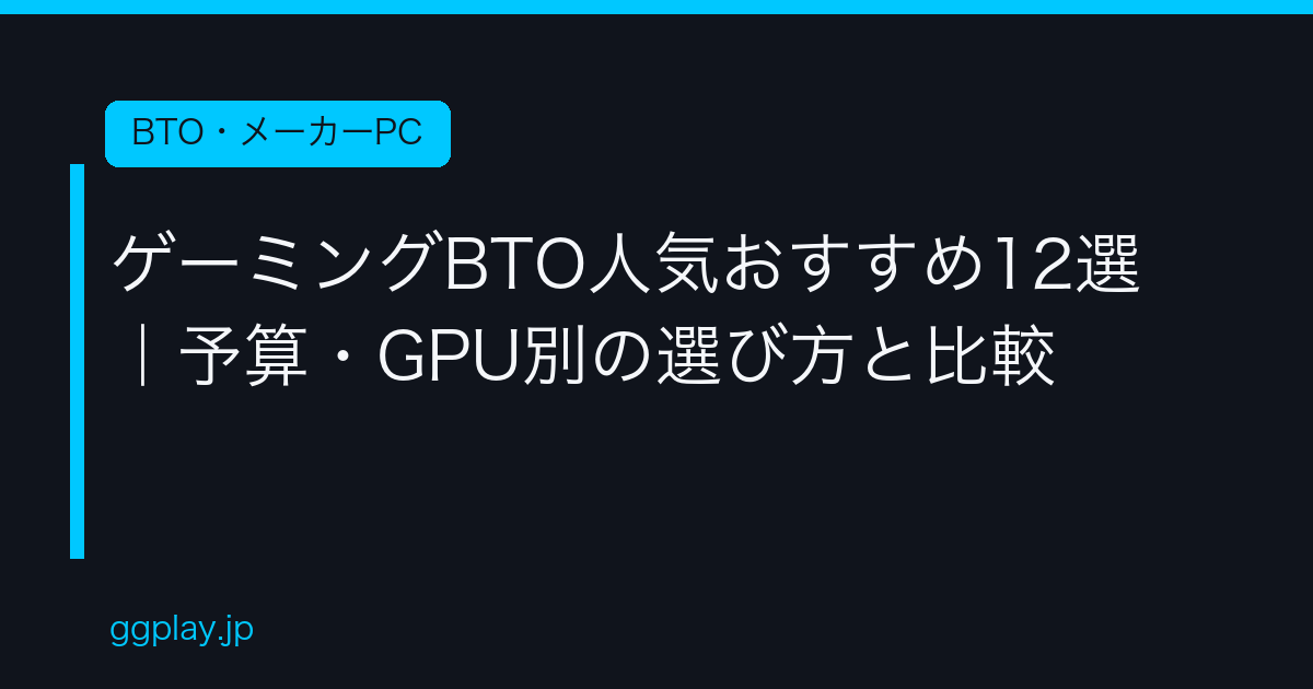 Ggplay