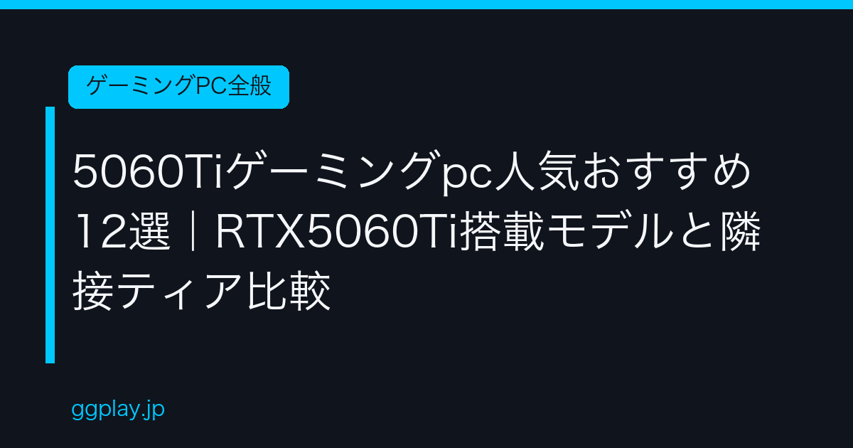 Ggplay