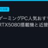Ggplay