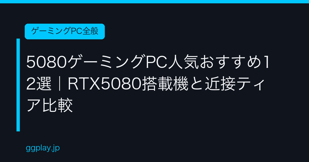 Ggplay