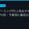 Ggplay