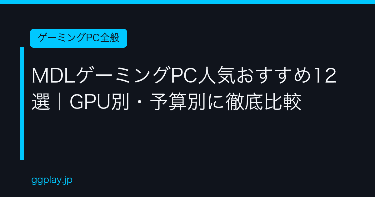 Ggplay