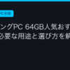 Ggplay