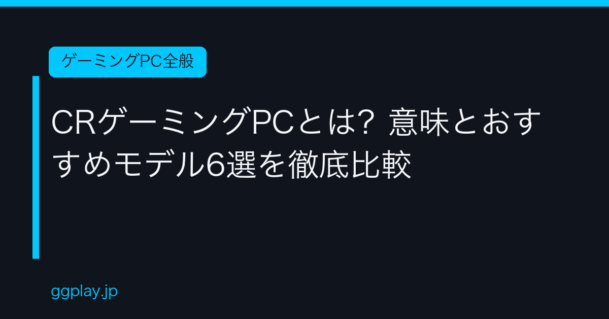 Ggplay