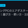 Ggplay