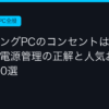 Ggplay