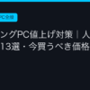 Ggplay
