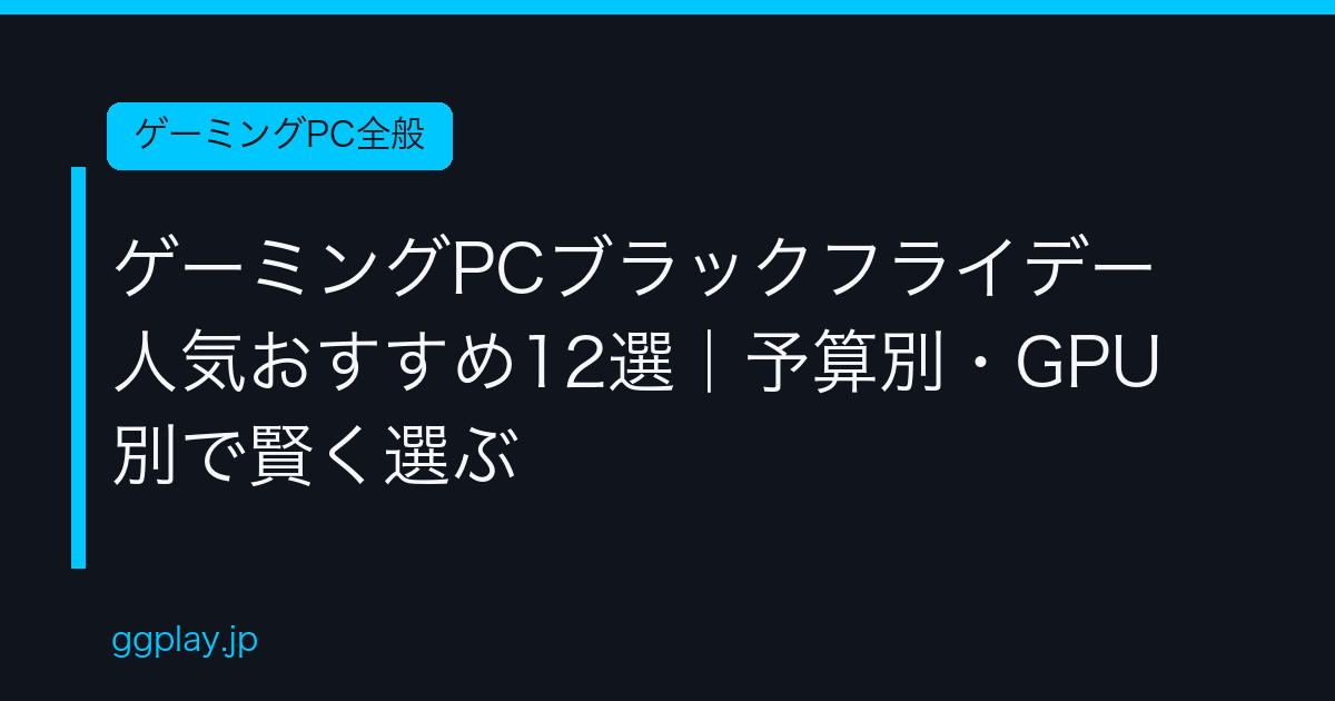 Ggplay