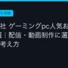 Ggplay