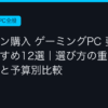 Ggplay