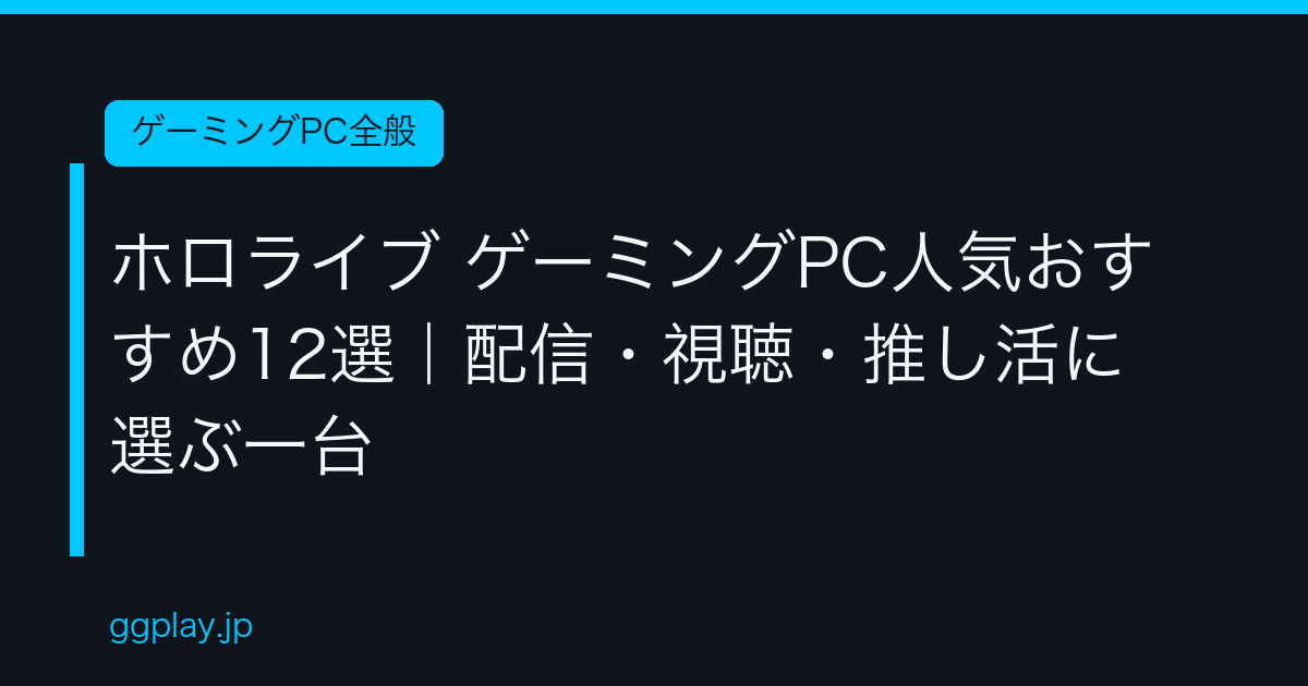 Ggplay