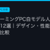 Ggplay
