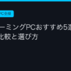 Ggplay