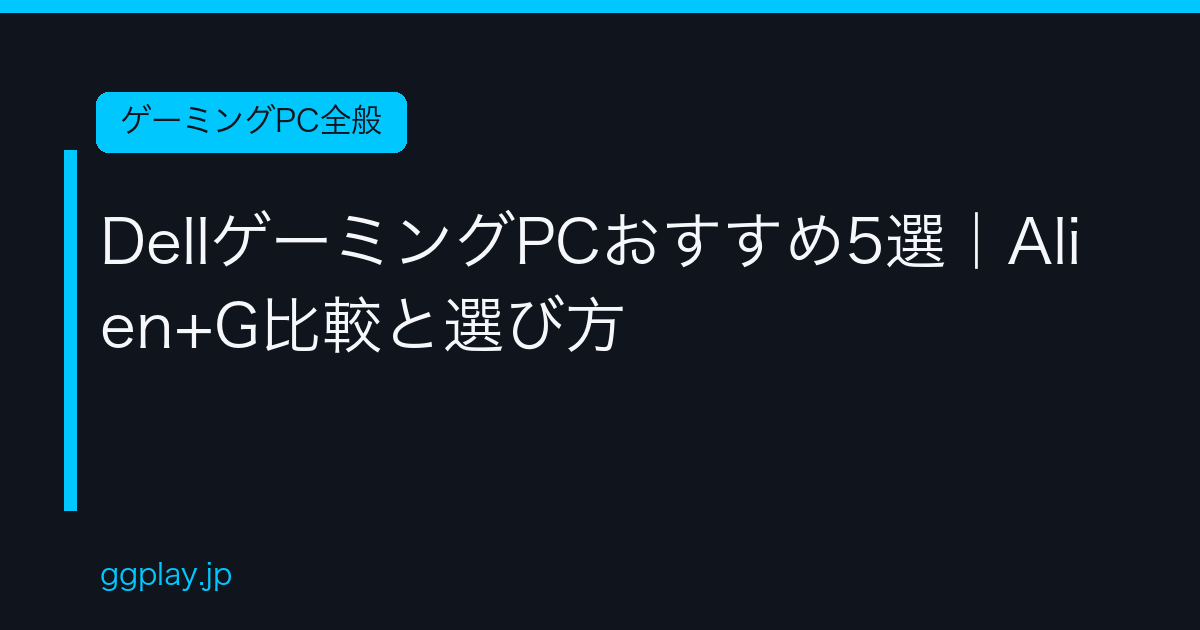 Ggplay