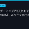 Ggplay