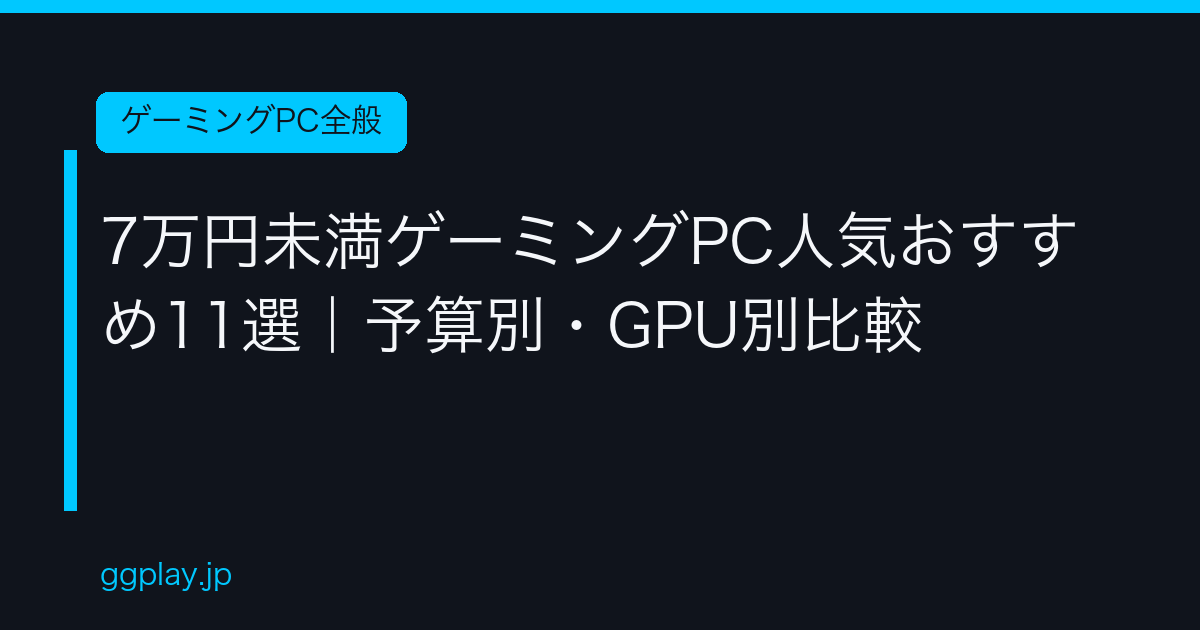 Ggplay
