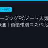 Ggplay