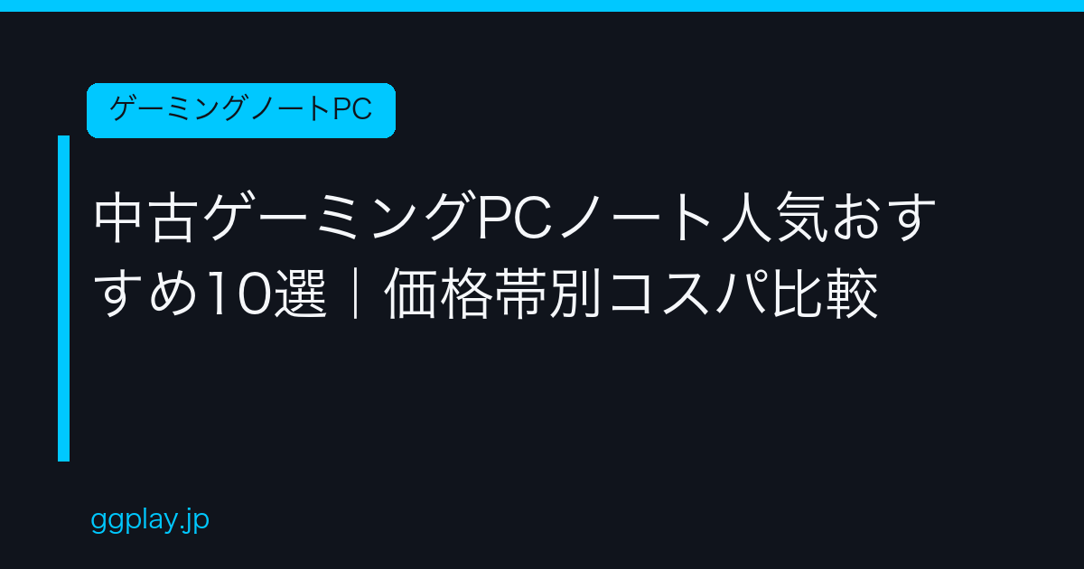 Ggplay